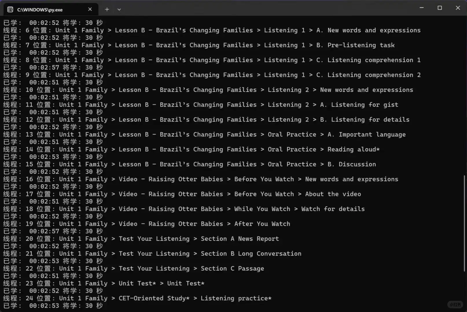 Python多线程技巧｜效率狂飙还合规！