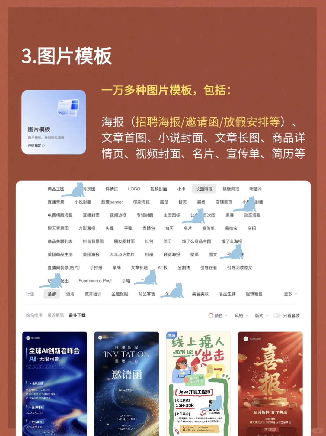 把这10个工具焊在你的工作电脑上