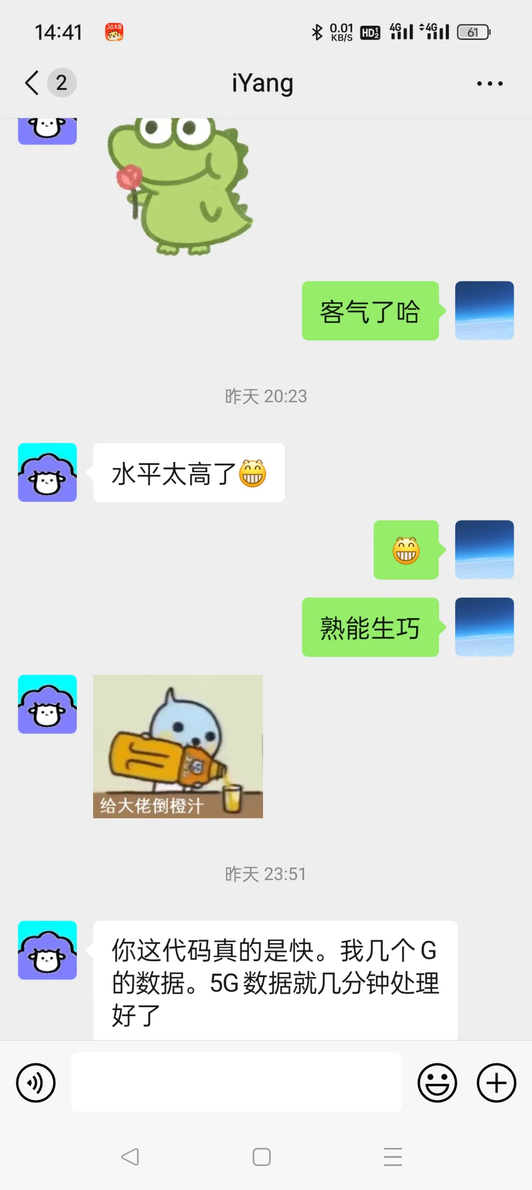 办公脚本定制开发