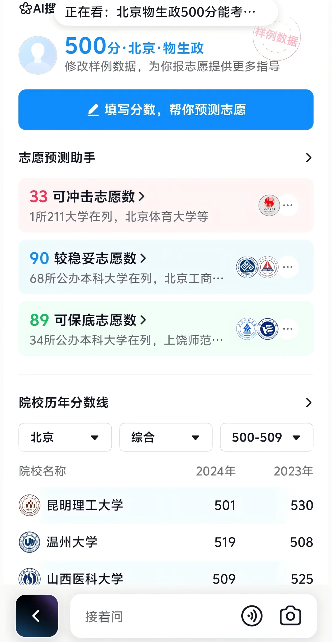 新出来一个AI抖音APP？发现这些隐藏玩法...