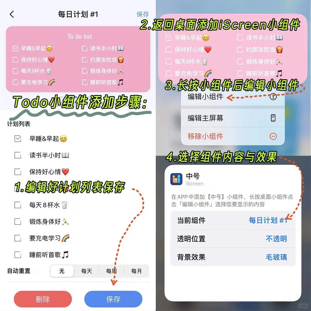 堪称神器，吹爆这个全能的苹果美化APP！