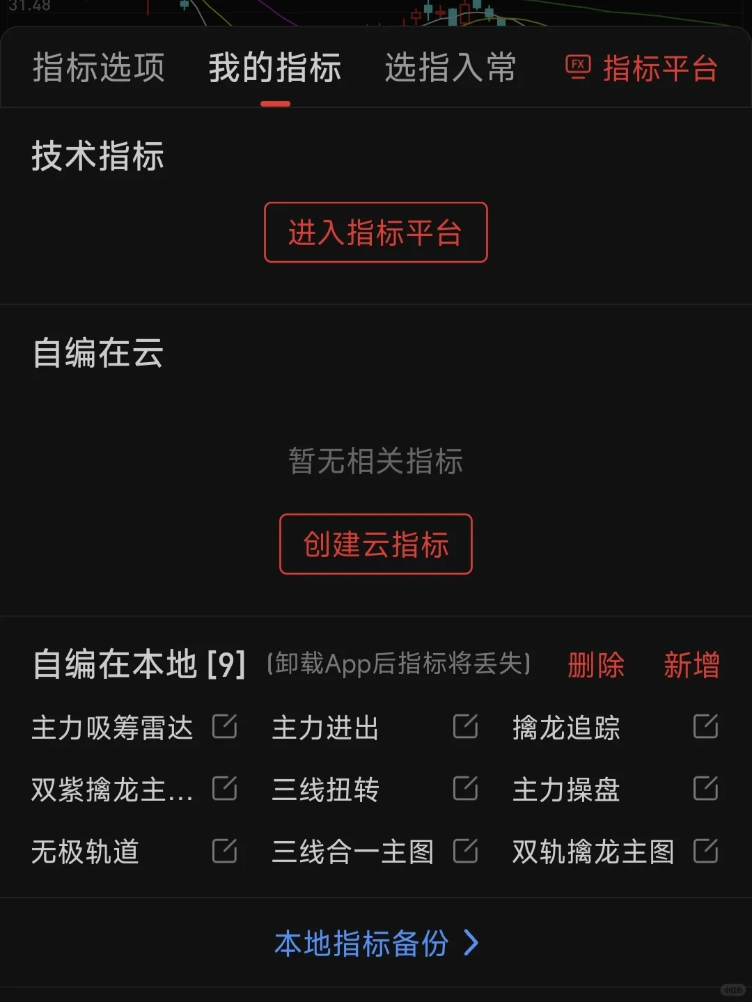 紫紫红黄双紫擒龙，动能二号全套解析