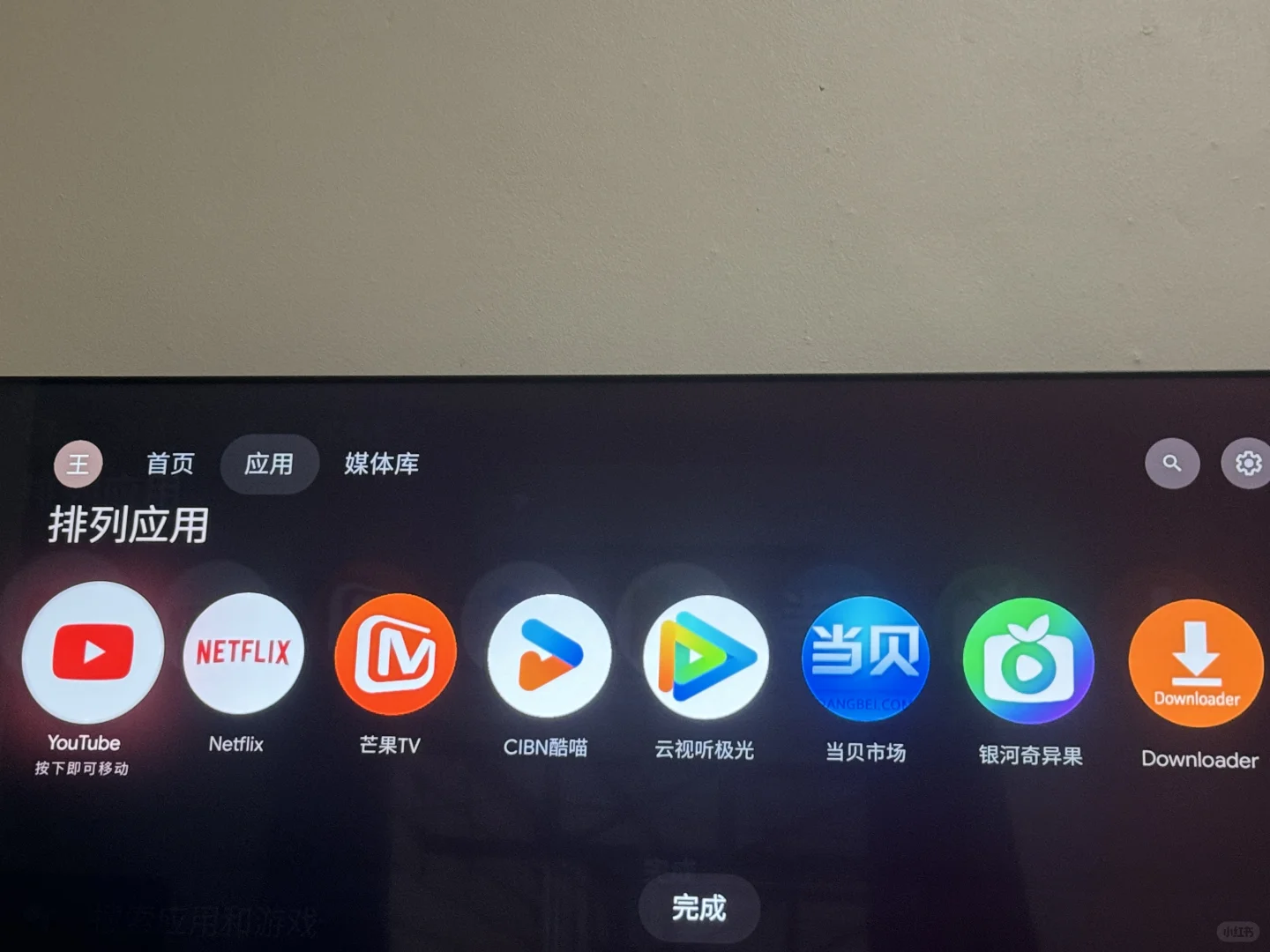 解决了在国外的看剧问题