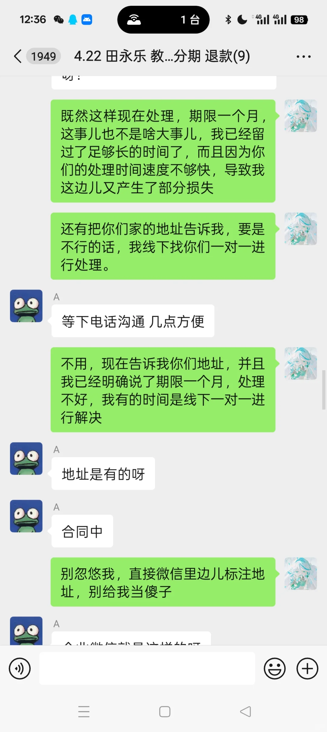 这个法律事务所给大家避雷