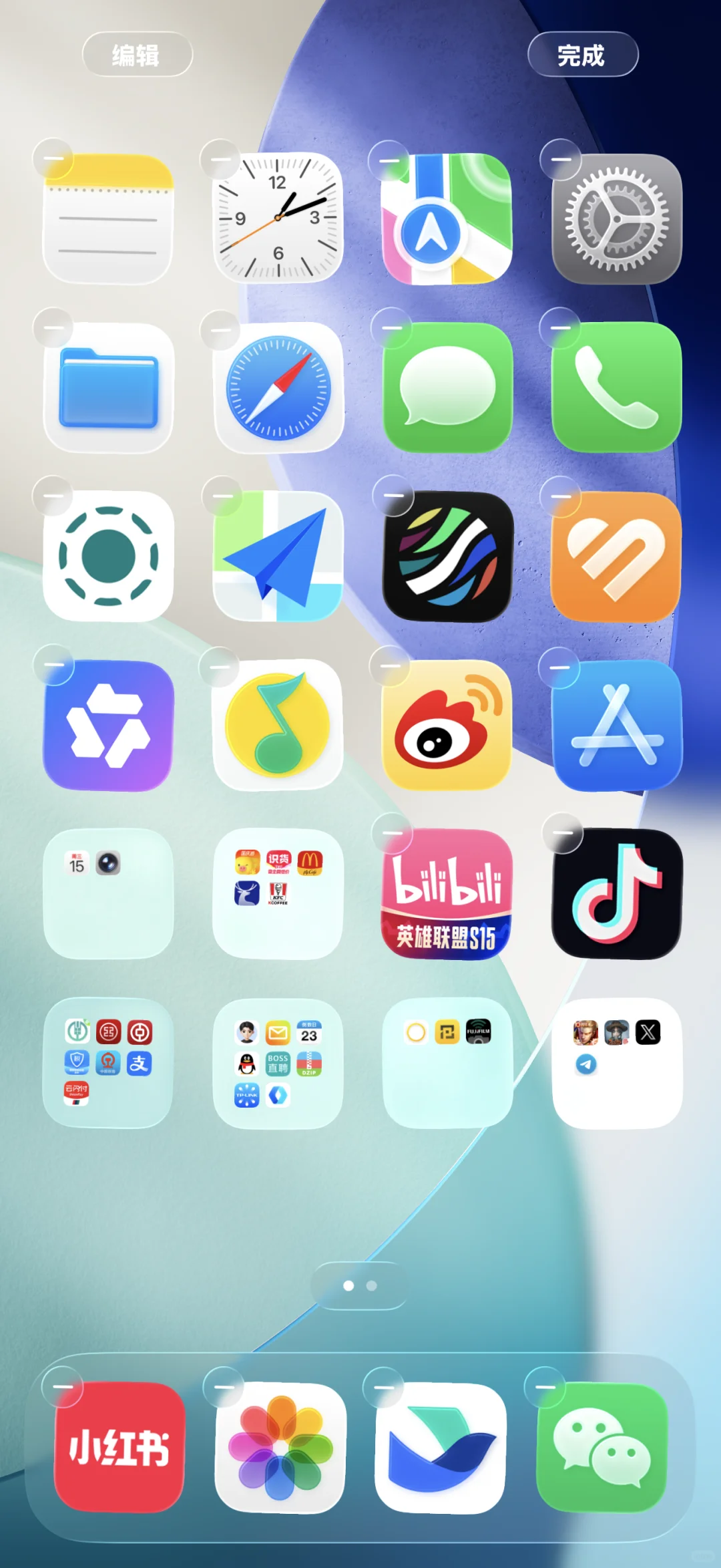iOS！你自己看看这好看吗？？？
