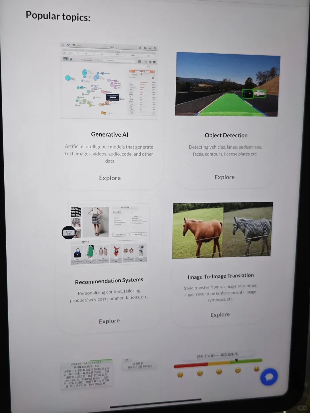 敲黑板！论文复现找不到源码的看过来了～