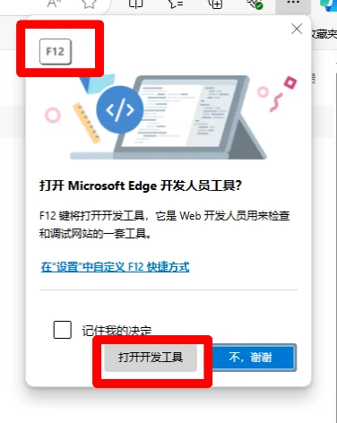 网页视频如何免费下载？