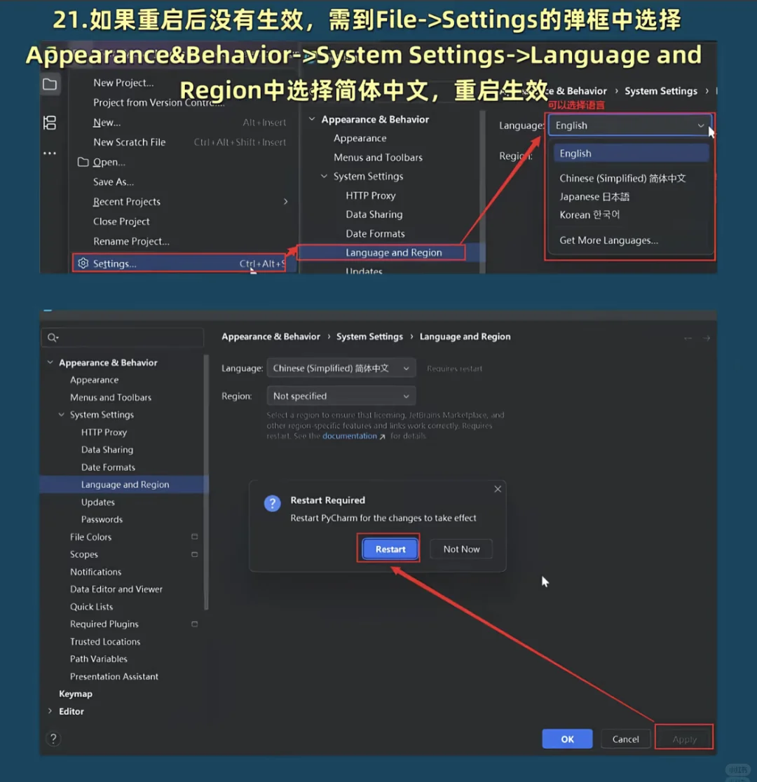 一生不会忘记的pycharm永久激活码！
