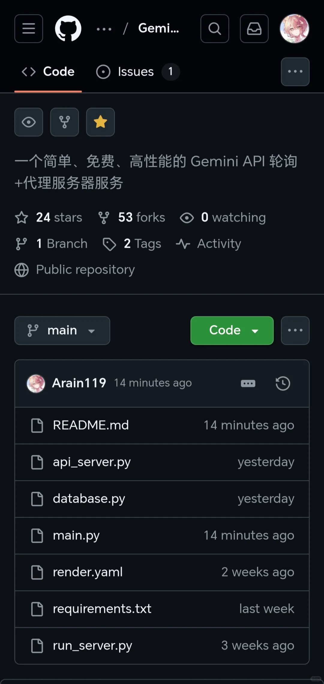 Gemini轮询脚本v1.5更新！以及...教程？