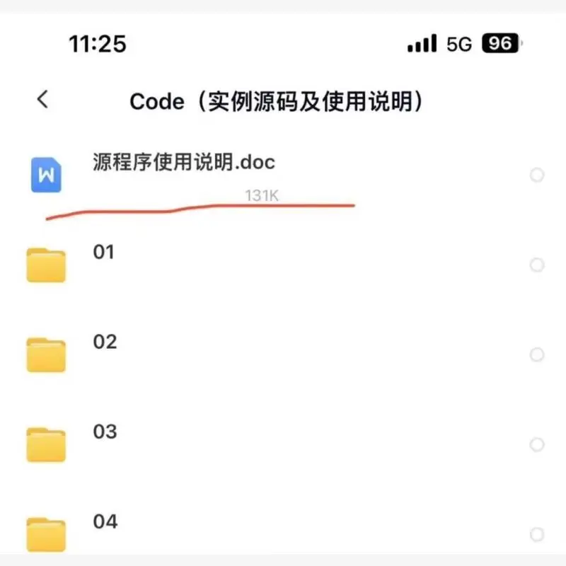 Python源码500例💻新手秒变大