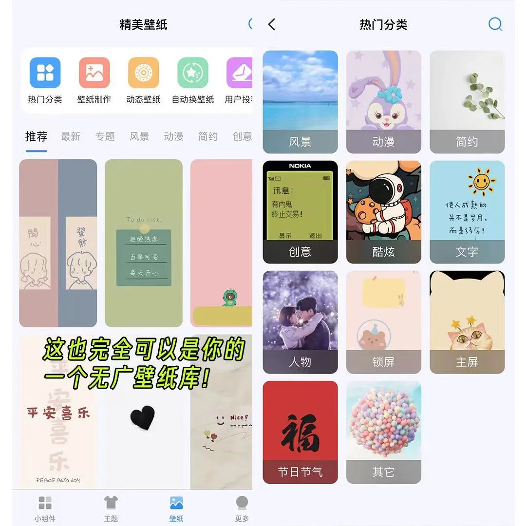 堪称神器，吹爆这个全能的苹果美化APP！