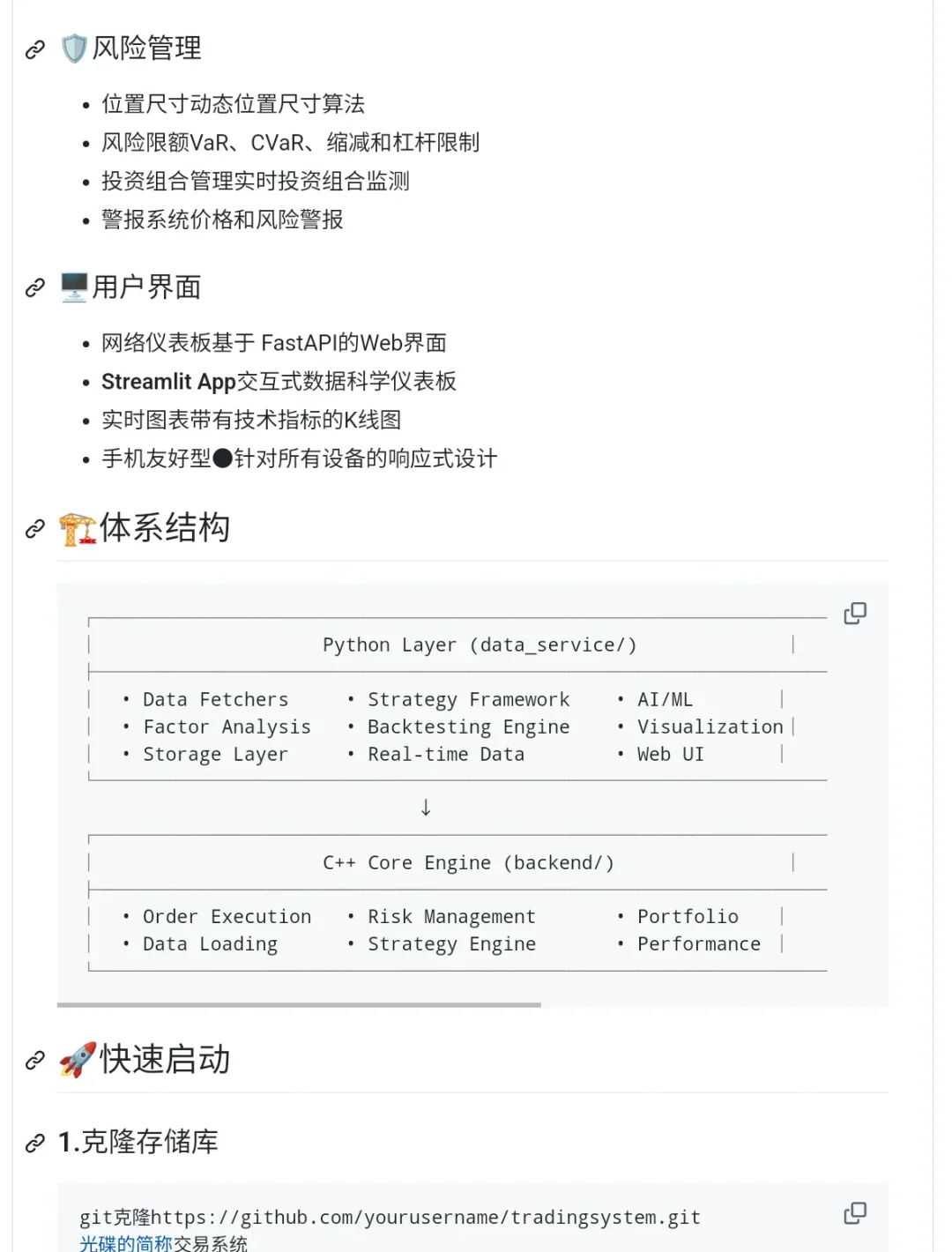 这个量化交易网站堪称伟大😍😍