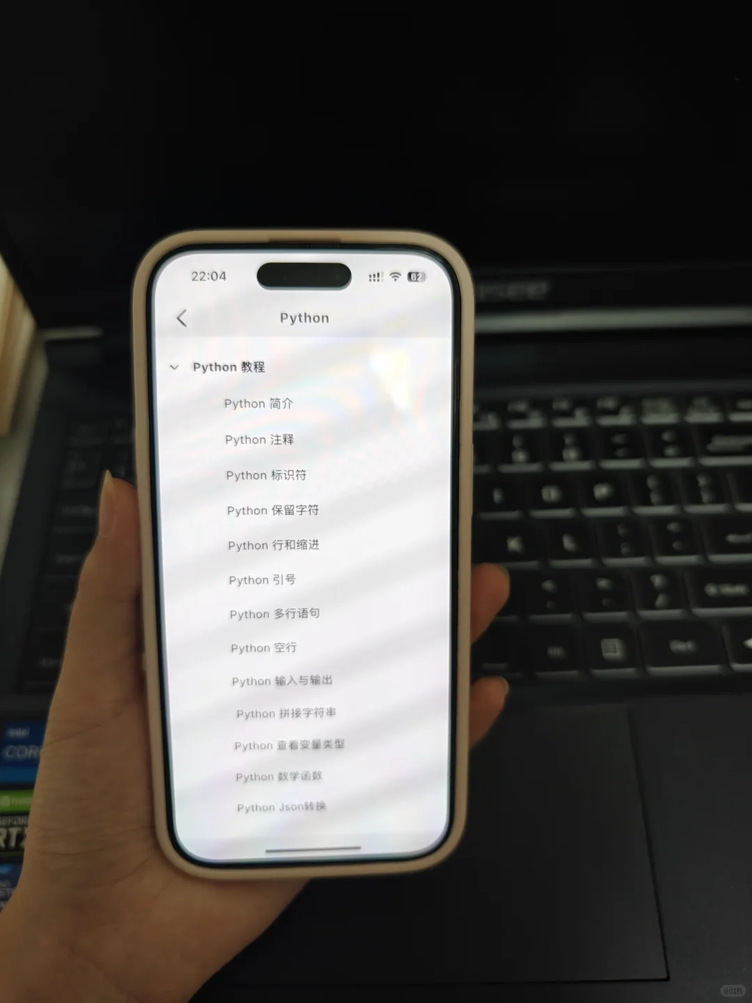 学计算机请大胆使用这个APP