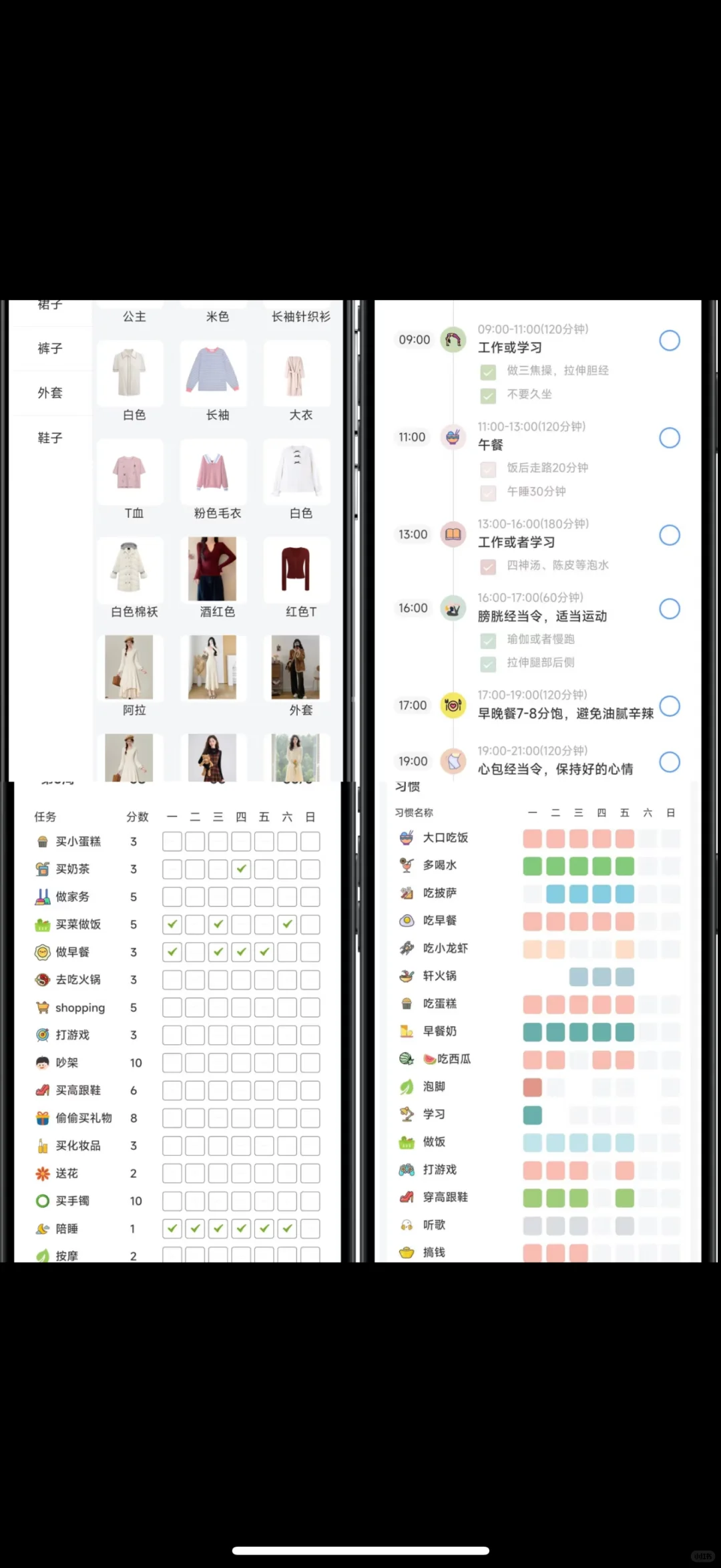 真的有被这个app种草到！😍