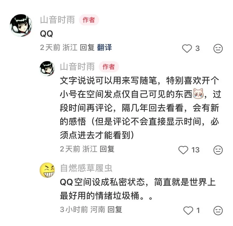 在红薯上学到的各种app邪修用法