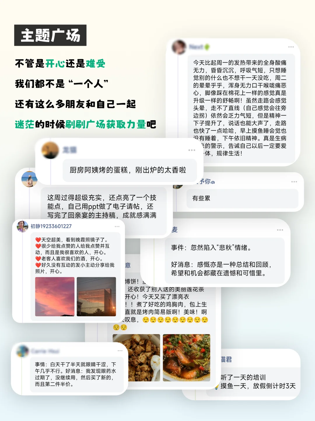 为了杀死重度拖延症完美主义,我做了个APP
