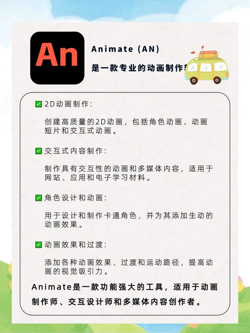 谁还没有安装好Adobe2025全家桶，都看过来