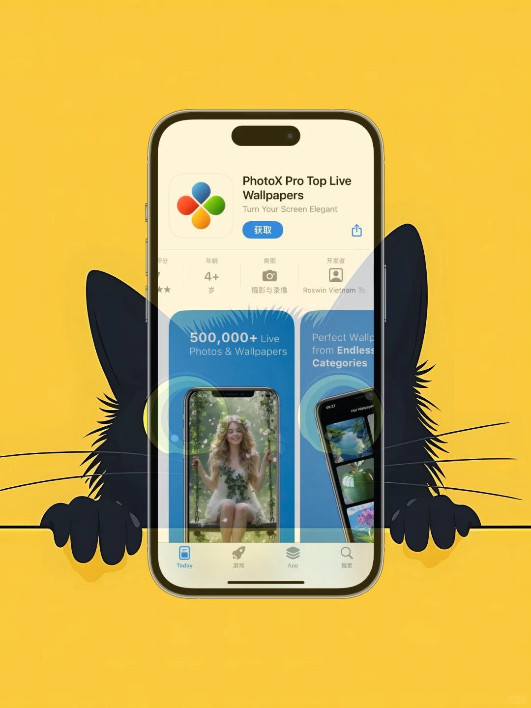 iOS 限免应用精选|25/10/22