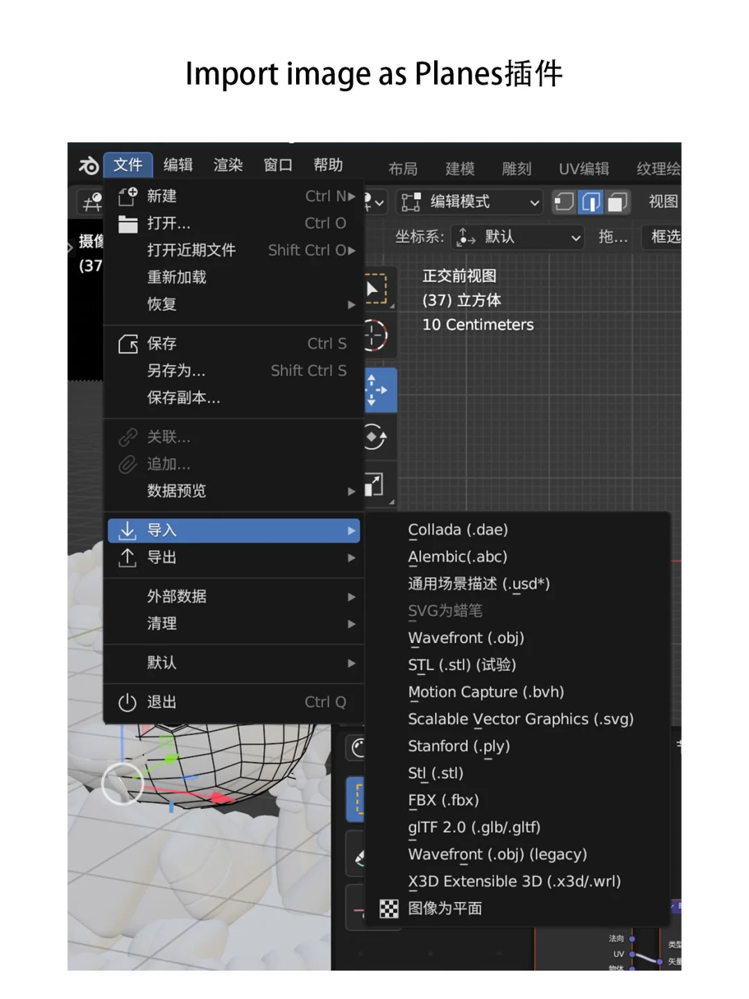 Blender自带外挂！这5个插件让我建模快疯了