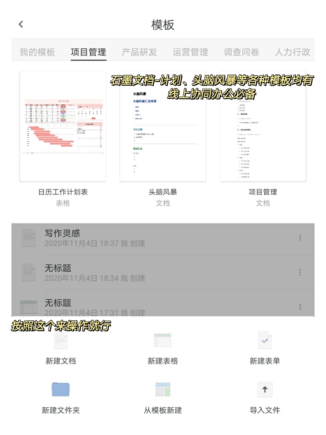 私藏干货🔥16个职场必备APP✨学习型平板