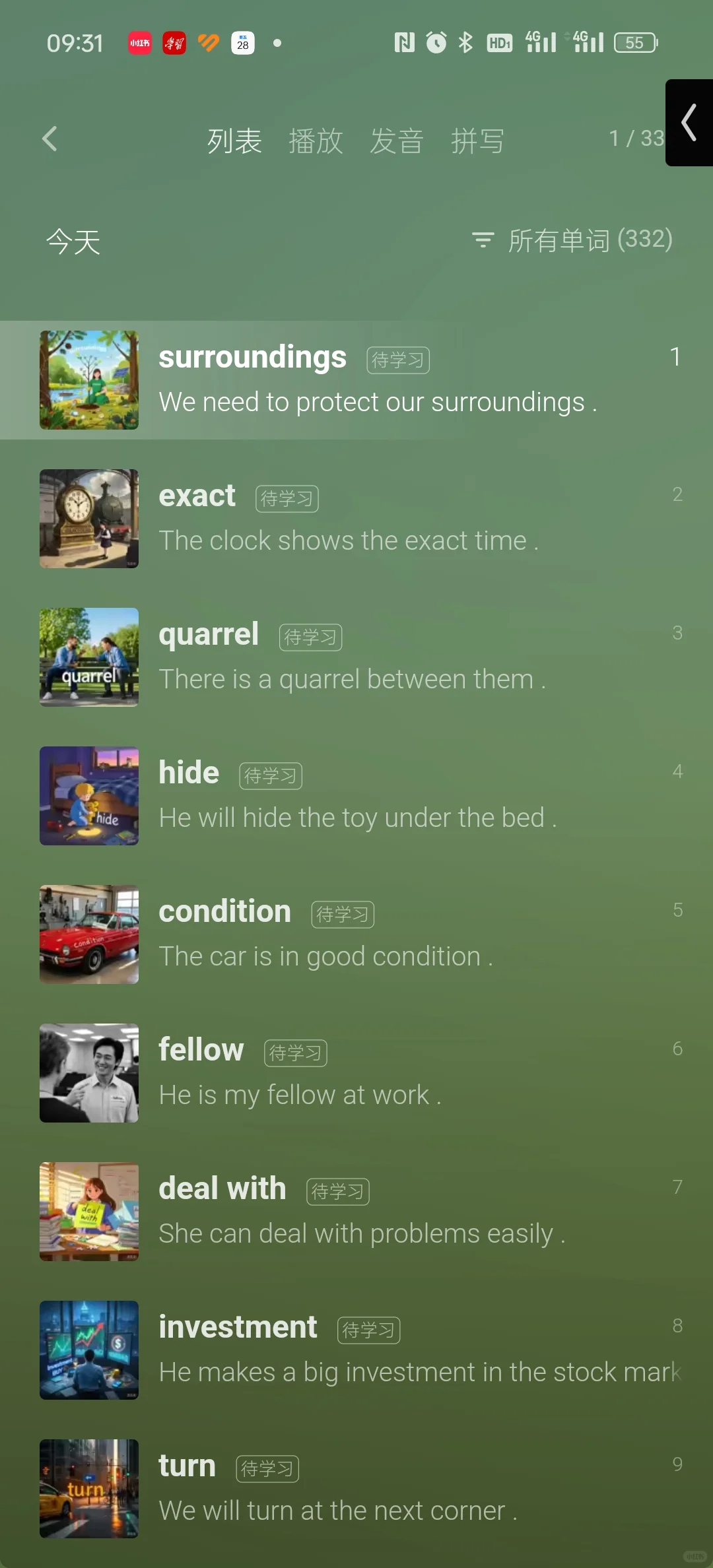 考研党狂喜！试遍10+背单词APP，终于挖到不