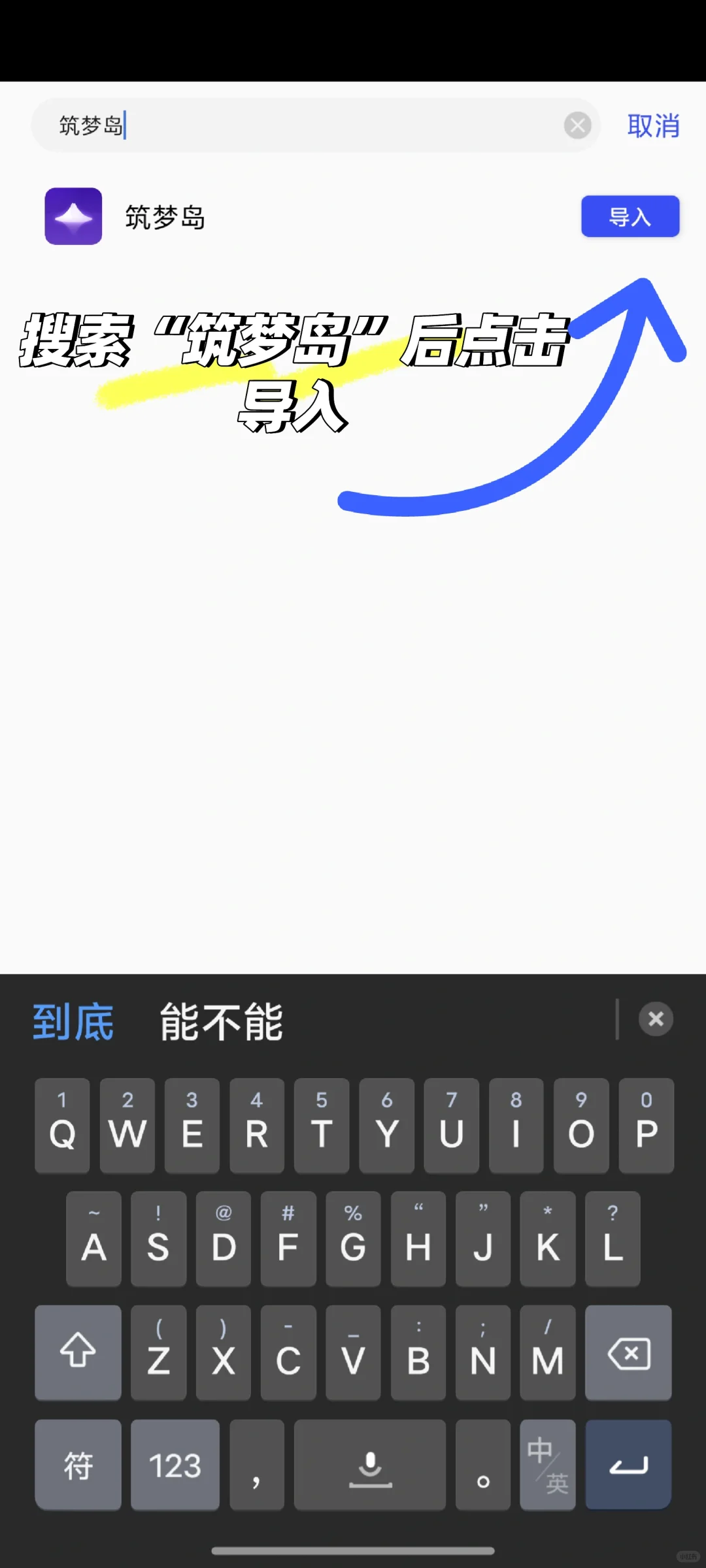 APP新旧版共存教程（虚拟机篇）