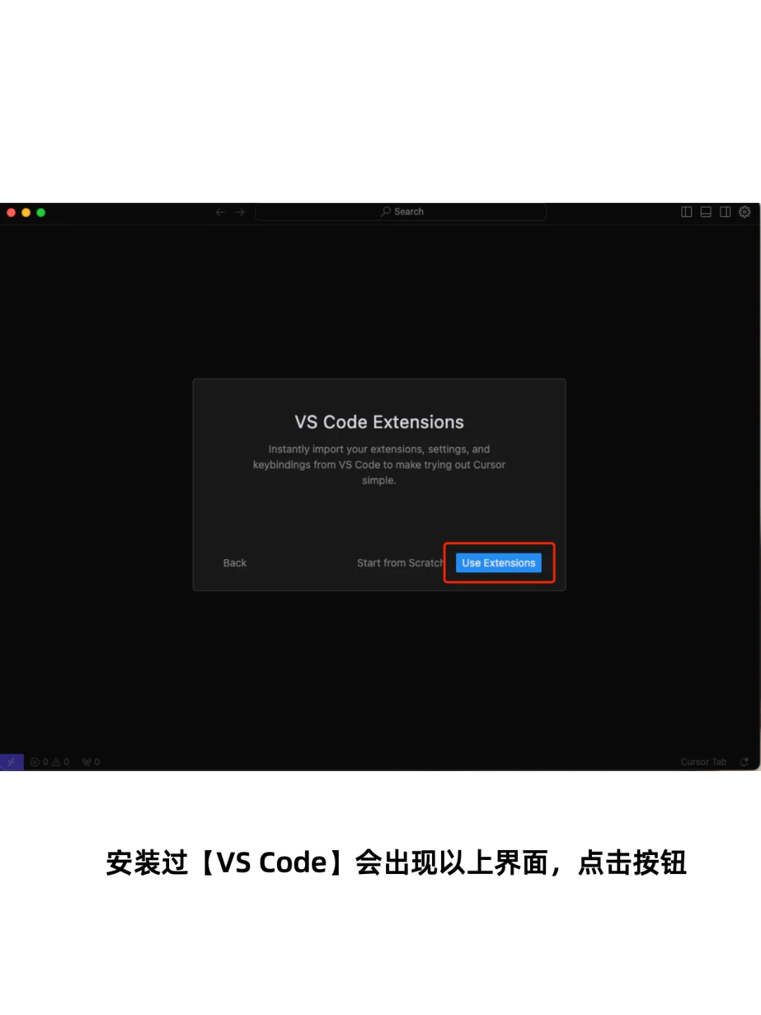 【Cursor使用教程】Cursor下载、安装及设置
