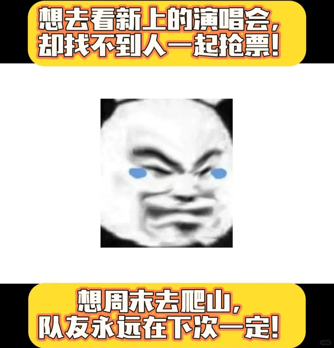 属于大学生的户外社交娱乐APP