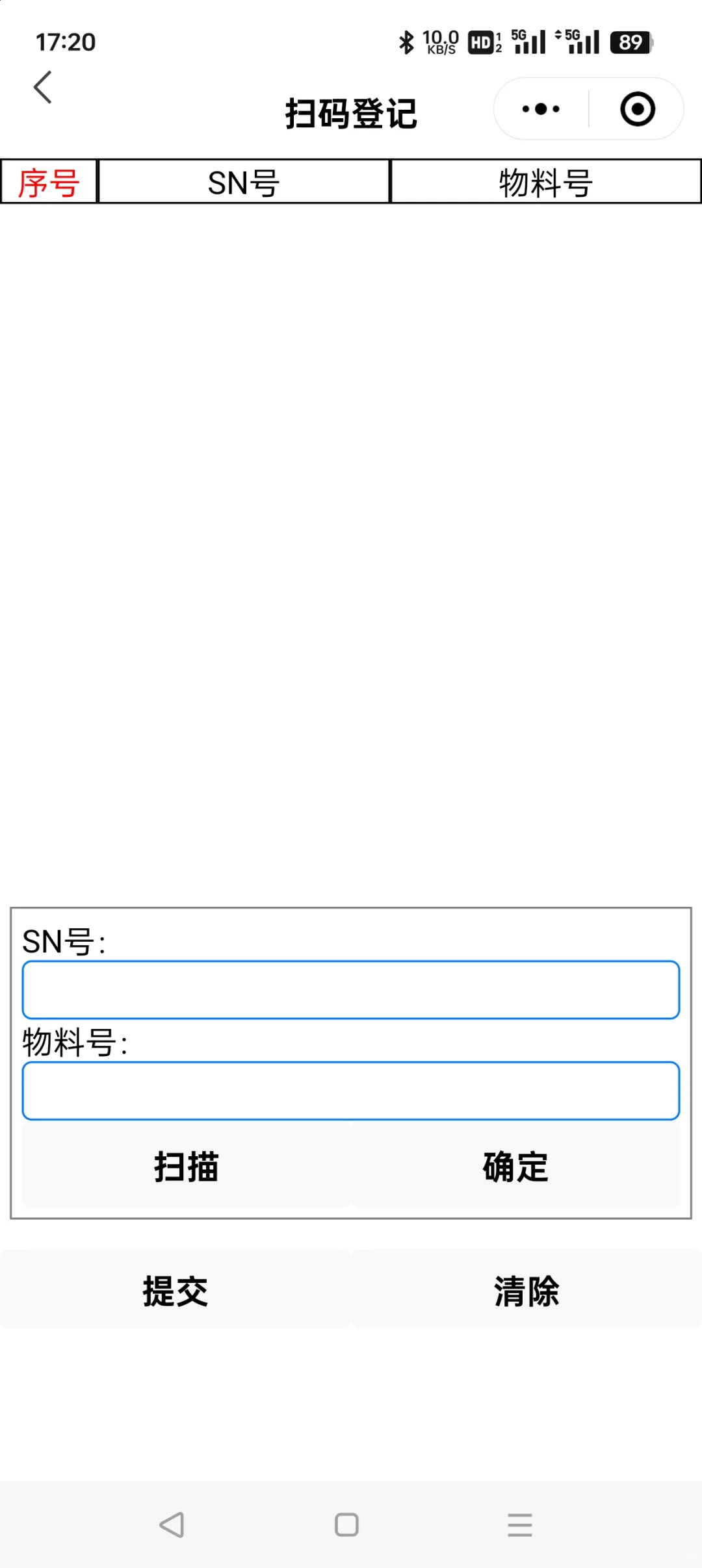 办公脚本定制开发