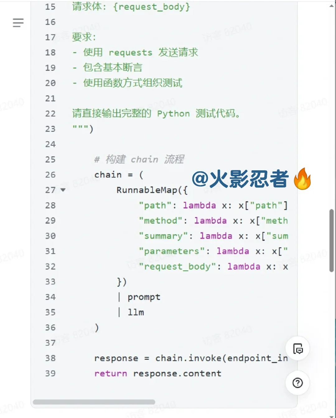 ai生成自动化测试脚本，速度简直快到离谱！