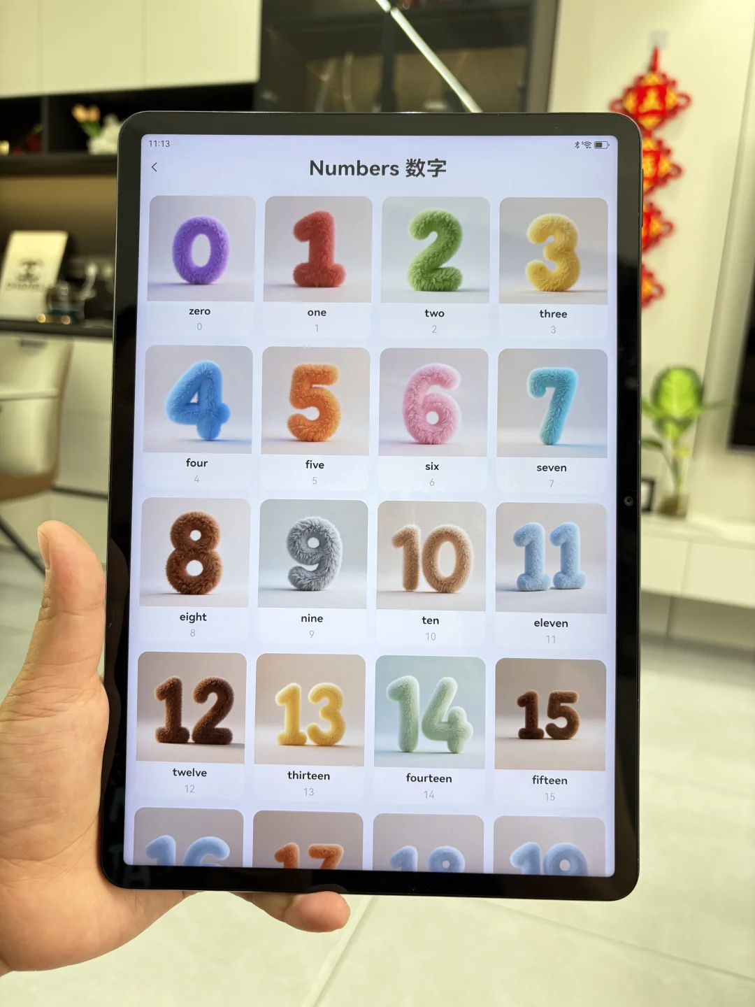 气晕了🙃🙃娃大了才发现介个app……