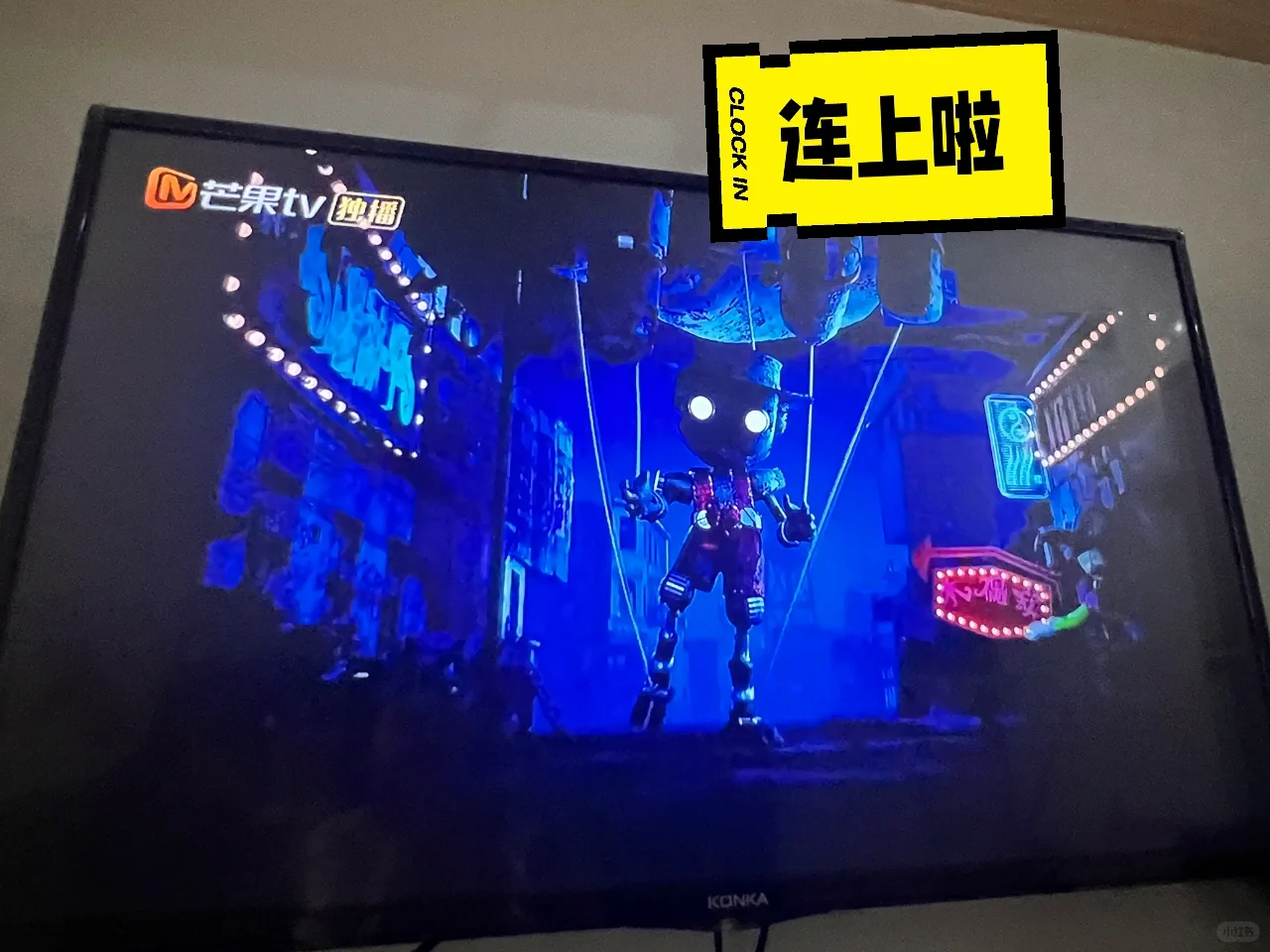 老旧电视无线投屏成功啦❗️