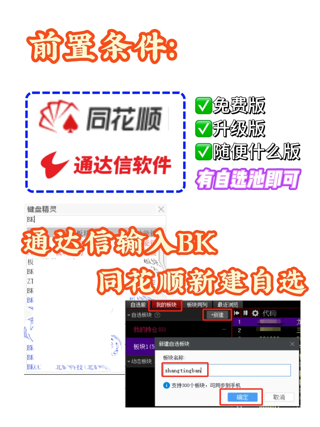 打阪工具2.0千呼万唤始出来