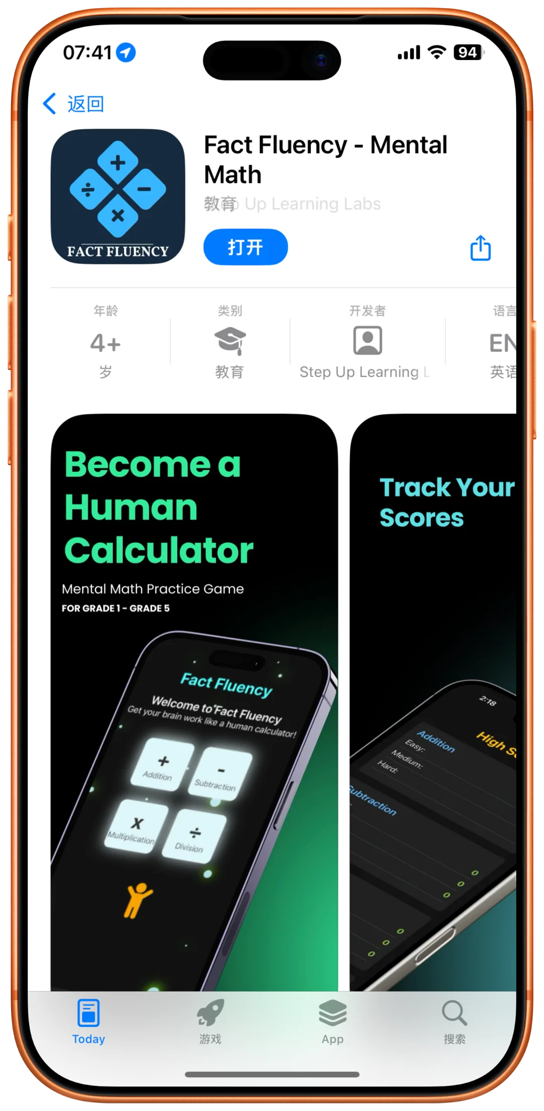 🎉iOS限免大狂欢！6款宝藏App免费冲🐛