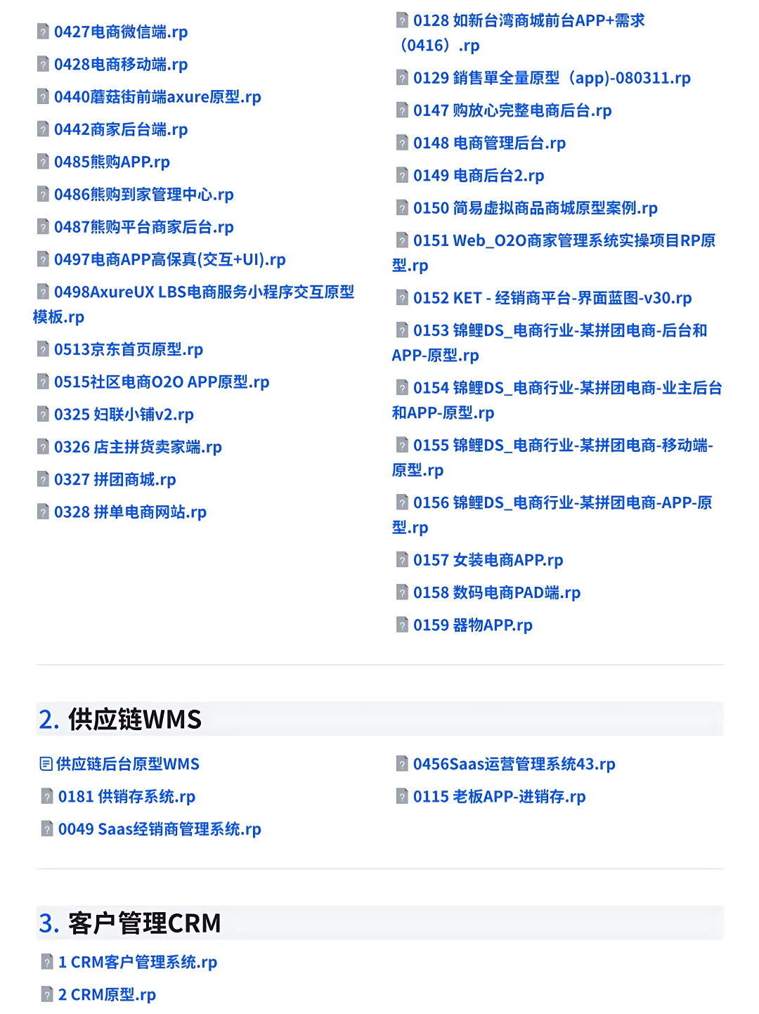 800多页的小程序、App原型图设计参考！