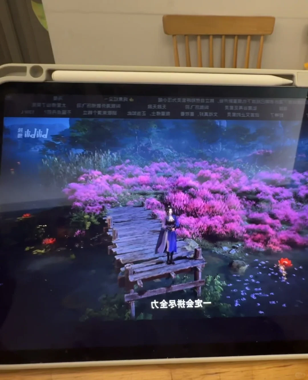 凌晨两点在美国登不上b站，我突然好想回国