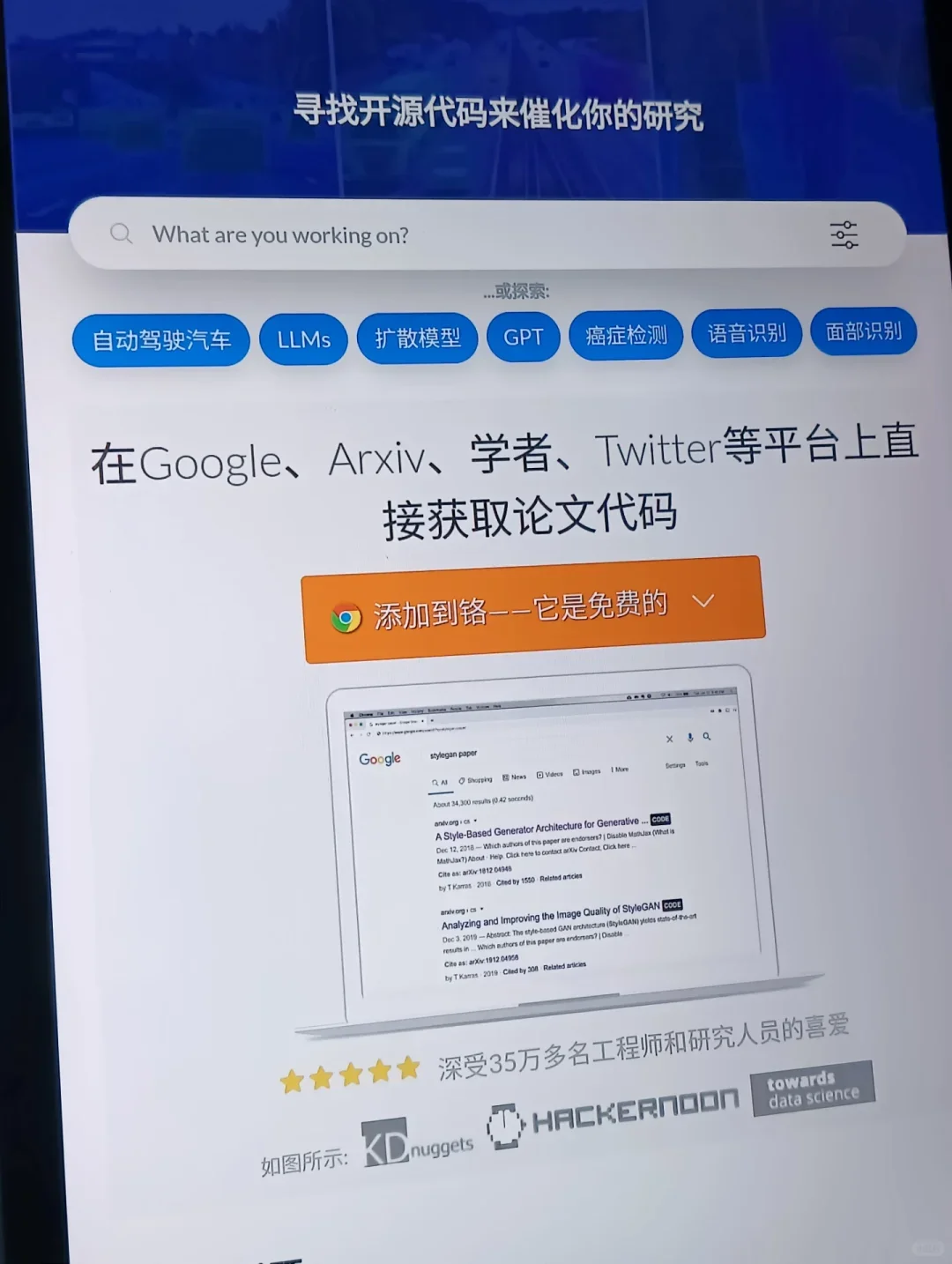 论文复习找不到源码的都去看这个……
