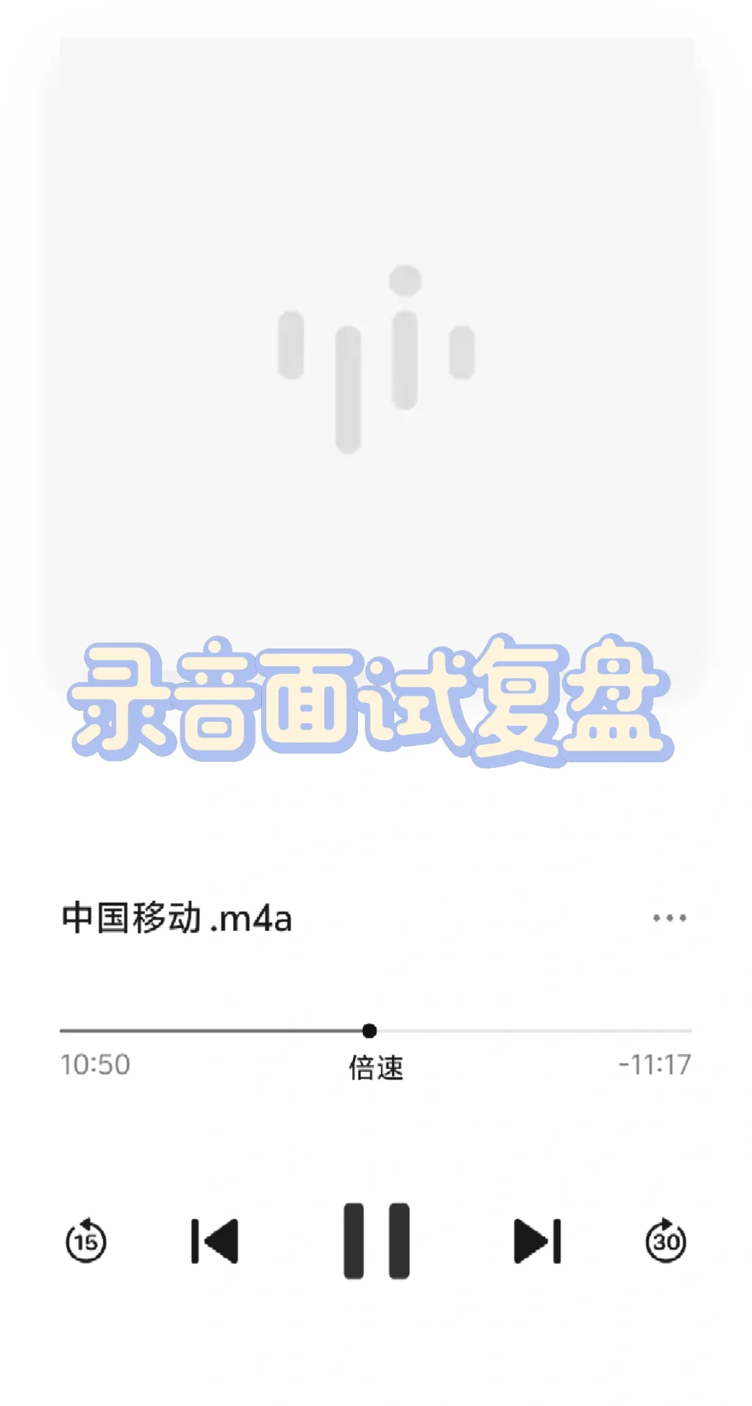 8k软件测试线下面试