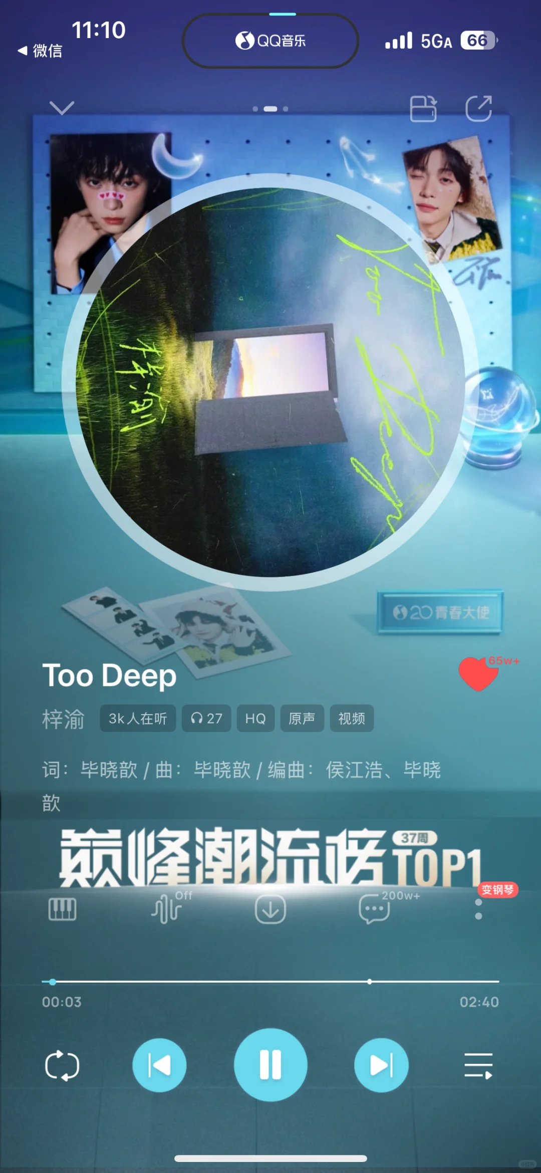 啊啊啊啊这个app图标