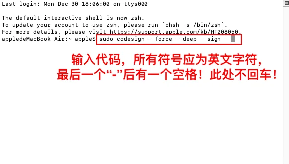 Mac星露谷mod如何解决恶意软件问题2⃣️
