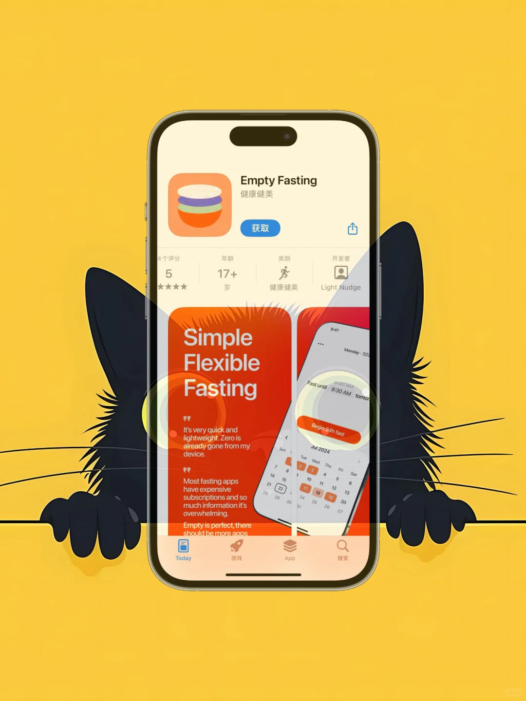 iOS 限免应用精选|25/10/21