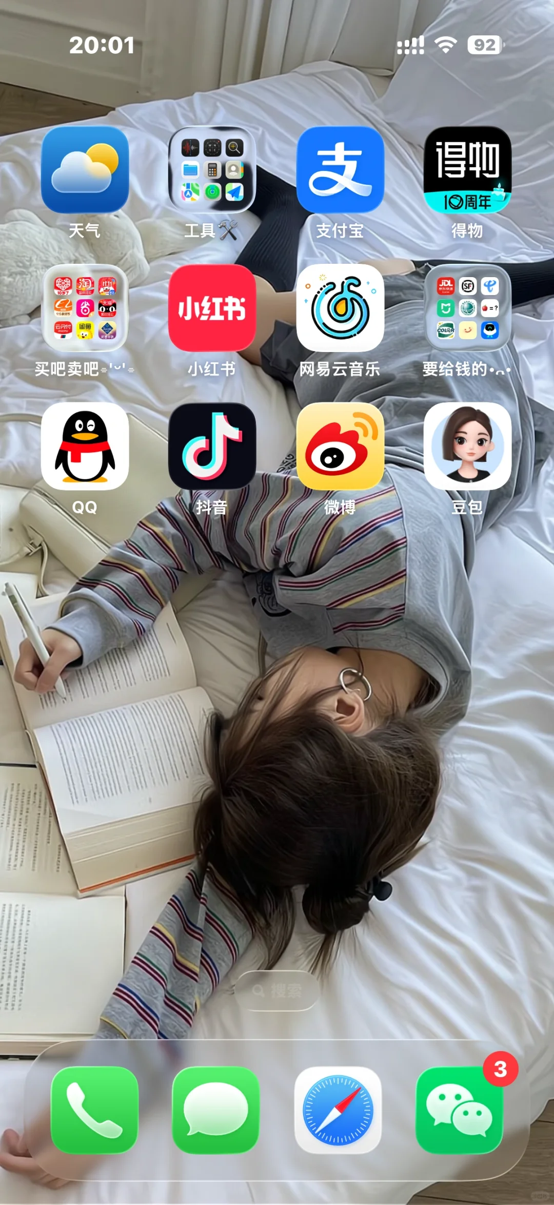 你们更了ios26的人嘴真严啊，今天才发现…