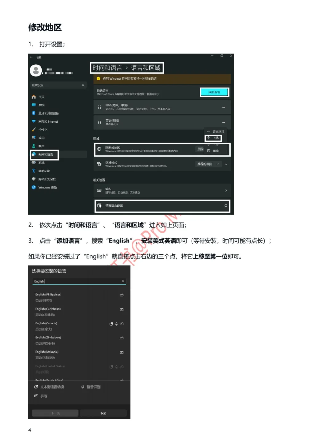 Win也能安装安卓应用，WSA启动！