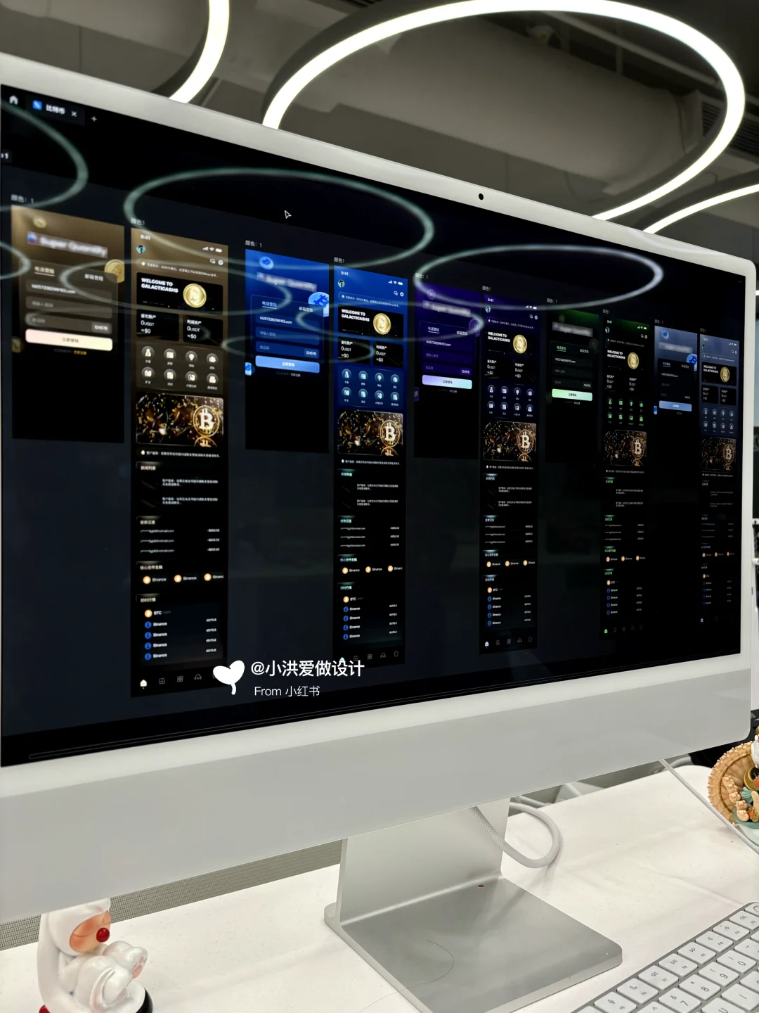 😵‍💫客户说要五颜六色，还好能一键改色……