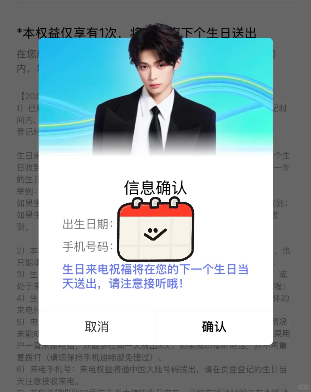 啊啊啊啊这个app图标