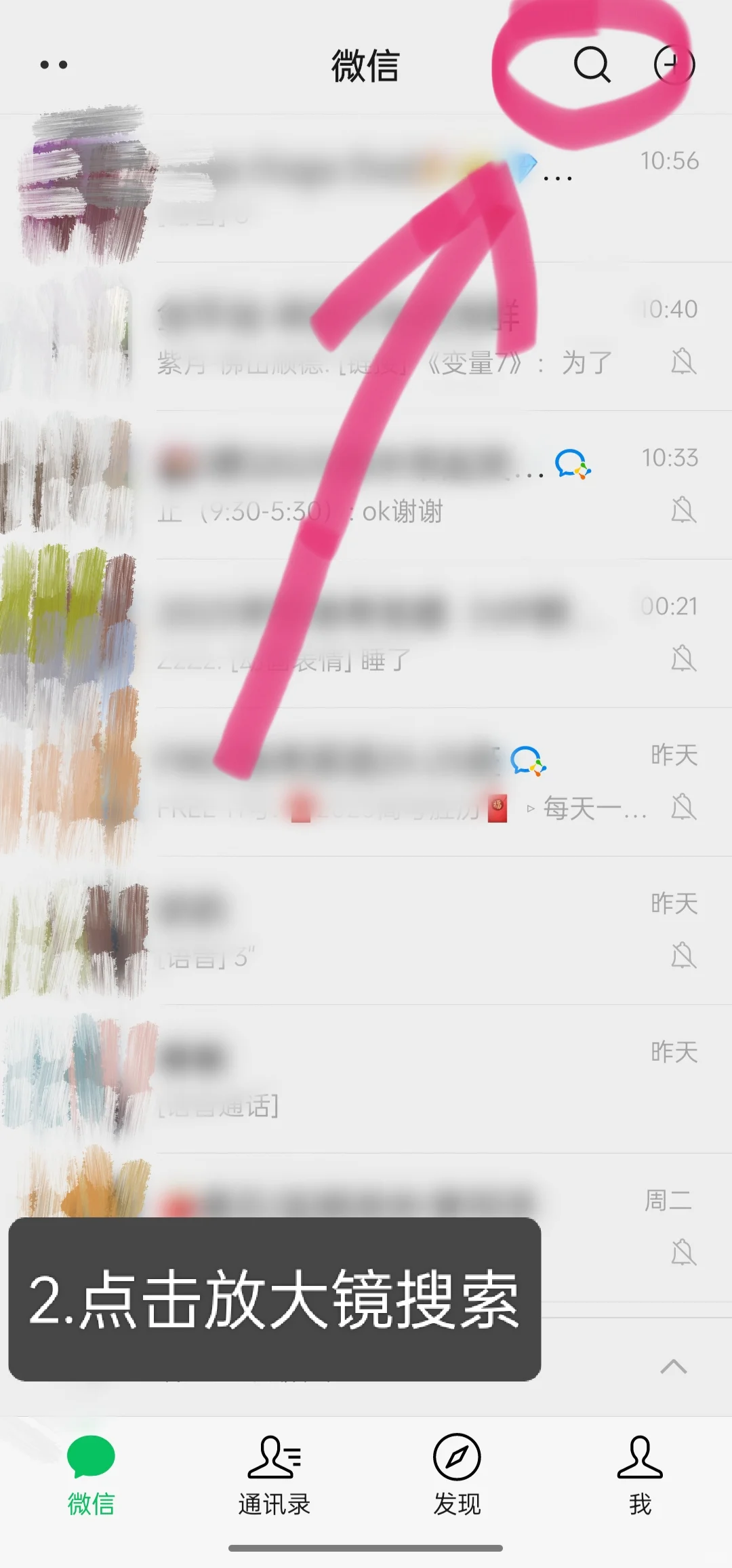 你是说，下载Deep Seek这么简单？🚀🚀