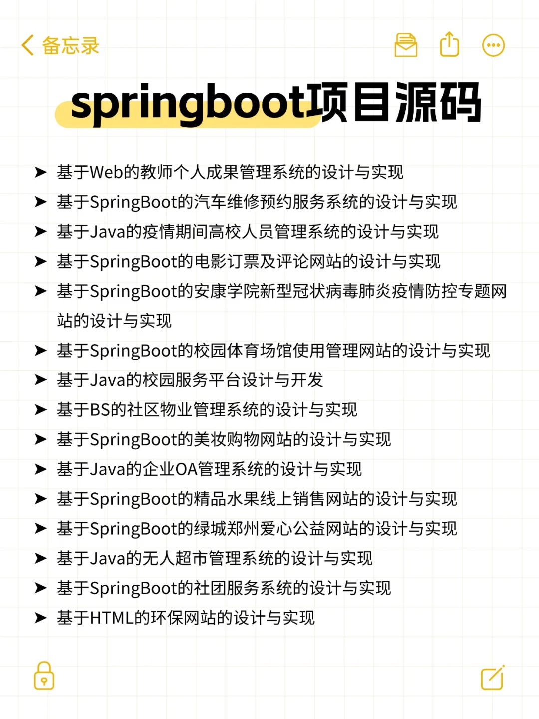 计算机源码不知道怎么找