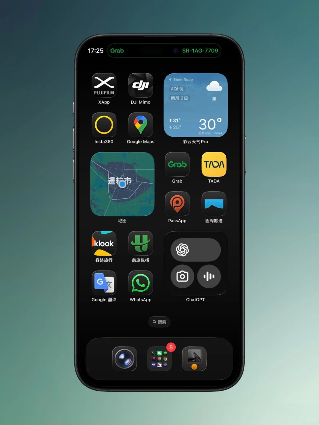 「Tips」超实用！iOS26旅行桌面布局｜东南亚版