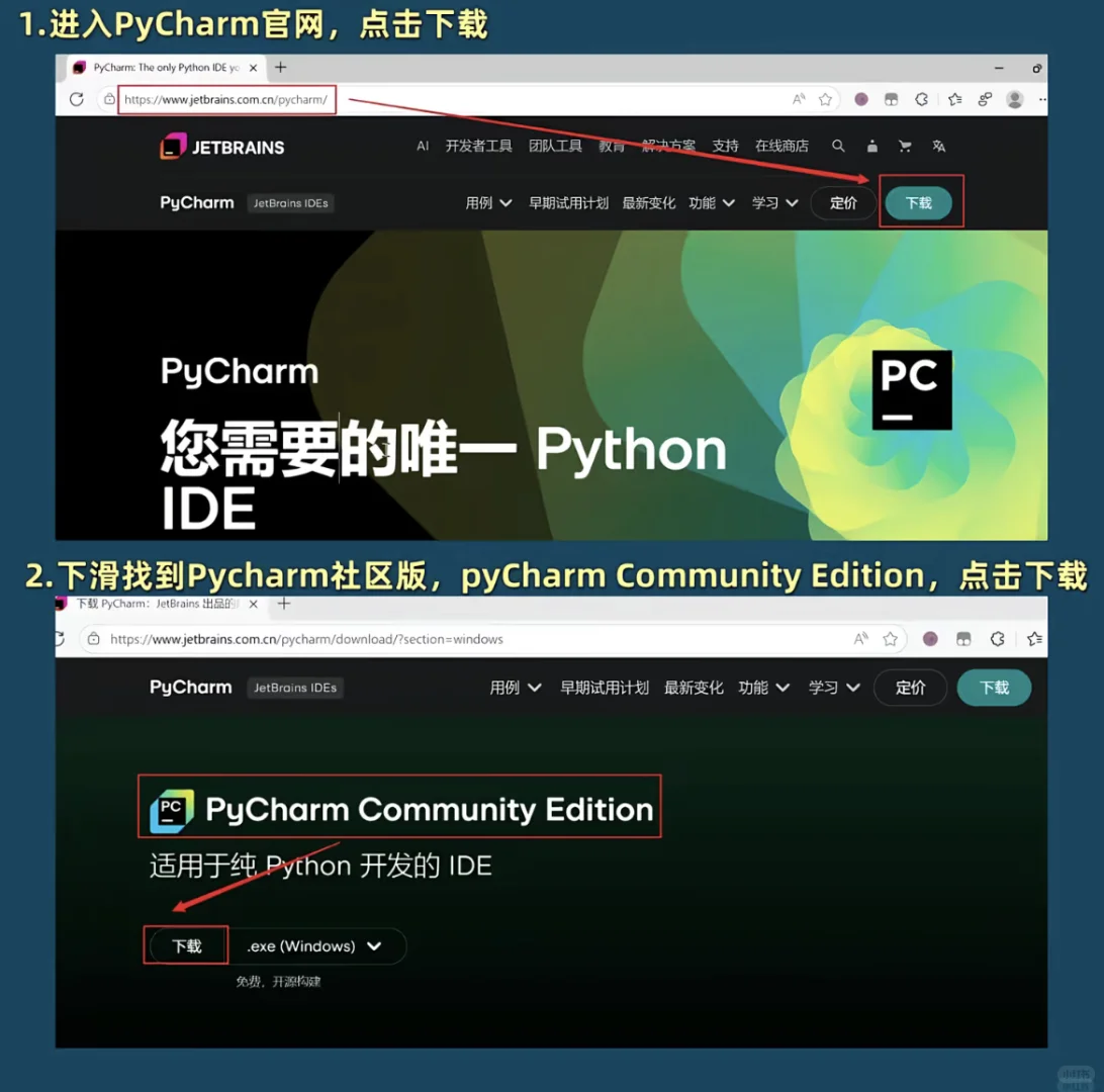 一生不会忘记的pycharm永久激活码！