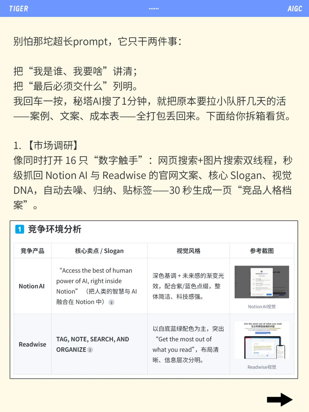 20合一逆天搜索框,我秒卸全插件